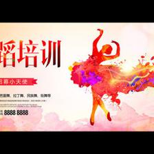 舞动青春，燃放激情——舞蹈比赛即将开幕！